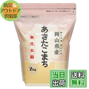 �y���������z�p�[�����C�X ������ ���R���Y ���������܂� 2kg