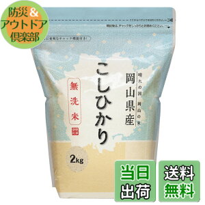 �y���������z�p�[�����C�X ������ ���R���Y �����Ђ��� 2kg