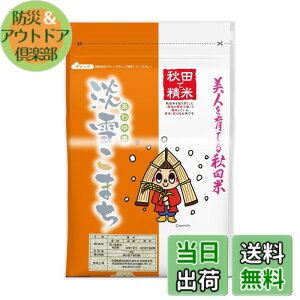 �y���������z�p�[�����C�X �H�c���Y ���� �W�Ⴑ�܂� 2kg