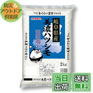 �y���������z�p�[�����C�X �򕌌��Y ���� ���Z�n�c�V�� 2kg ���Y