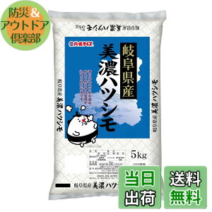 �y���������z�p�[�����C�X �򕌌��Y ���� ���Z�n�c�V�� 5kg ���Y
