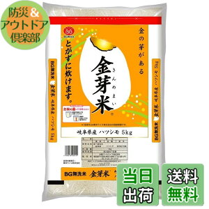 �y���������z�p�[�����C�X �򕌌��Y ������ ����� �n�c�V�� 5kg ���Y