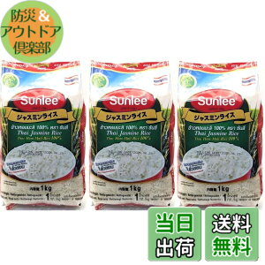 �y���������z1kg 3�� �^�C�Y �W���X�~�����C�X/����ĂƌĂ΂���L�̍��肪����A�S�肪���Ȃ��Â݂�����̂�����/�p���p���Ƃ����H���̓^�C�J���[��J�I�}���K�C�Ȃǂɂ҂�����/��킸��
