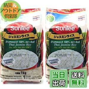 �y���������z1kg 2�� �^�C�Y �W���X�~�����C�X/����ĂƌĂ΂���L�̍��肪����A�S�肪���Ȃ��Â݂�����̂�����/�p���p���Ƃ����H���̓^�C�J���[��J�I�}���K�C�Ȃǂɂ҂�����/��킸��