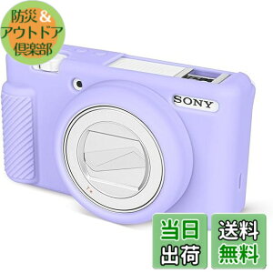 �y���������zRieibi SONY zv 1f �P�[�X�Avlogcam zv-1f �P�[�X ZV-1M2 �P�[�X ZV-1F �P�[�X �f�W�J�� zv-1f �P�[�X ZV1M2 �P�[�X ZV1F�P�[�X ZV1M2�V���R���J�o�[ ZV1F�V���R���J�o�[ ZV1F�ی�P�[�X zv 1m2 �J�����J