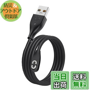 �y���������z�y1�{ 1M�z�[�d�P�[�u�� ���Ή� Shokz OpenRun/OpenRun Pro S810 / OpenRun Mini ���`���C���z��, USB�[�d�R�[�h, AFTERSHOKZ Aeropex AS800 / OpenComm ASC100 - USB �P�[�u�� ���C �[�d�� - �C���z�� �w�b�h�z