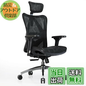 �y���������zSIHOO M57 ���b�V���`�F�A �I�t�B�X�`�F�A �l�ԍH�w �֎q ���Ȃ� �f�X�N�`�F�A�uS�����̔w������ 3D�A�[�����X�g ���������o�[�T�|�[�g 126°���N���C�j���O 2D�w�b�h���X�g�vpc