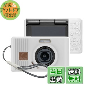 �y���������z�yBARDATS�zFor kodak pixpro c1 �P�[�X �J�o�[ �_�炩�� �V���R���� �S�ʕی� �y�� �����h�~ �h�~ �L�Y�h�~ �w��h�~ �h�� �ϏՌ� Kodak pixpro c1 �ی�P�[�X (�z���C�g)