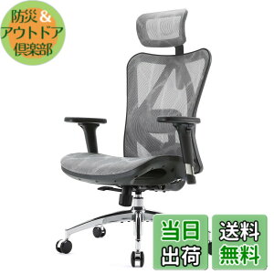 �y���������zSIHOO M57 ���b�V�� �I�t�B�X�`�F�A �֎q �l�ԍH�w ���Ȃ� �f�X�N�`�F�A�uS�����̔w������ 3D�A�[�����X�g ���������o�[�T�|�[�g 126°���N���C�j���O 2D�w�b�h���X�g�vpc �p�\