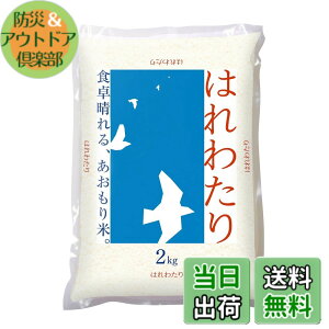 �y���������z�p�[�����C�X ���� �X���Y�͂�킽�� 2kg �ߘa7�N�Y