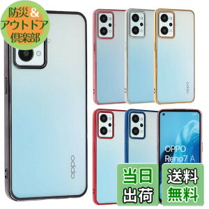�y���������zOPPO Reno7 A Reno9 A �P�[�X TPU color Reno7A Reno9A �\�t�g�P�[�X ���� �J�o�[ �N���A�P�[�X �X�}�z�P�[�X ���^ �ی� �ϏՌ� �I�b�| ���m7A ���m9A OPG04 A201OP A301OP au �y�V���o�C�� Y!mobile UQ mob