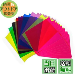 【送料無料】BOOHUQICH カラーセロハン カラーフィルム セロファン 子供達の工作 DIY装飾 梱包 透明紙 セロハン ラッピング 手芸 紙 8色 80枚セット 金色のリボンを贈ります (15.5cmX15.5cm)