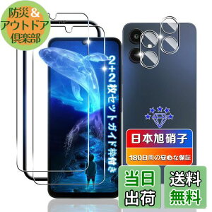 y2+2Zbg KChgtz Ή Galaxy A25 5G KXtB 2 + YtB 2 y{AGCɎqfލ̗p Uh~ z Ή Galaxy A25 5G SC-53F tBKX Ή Galaxy A25 5G SC-53F SCG