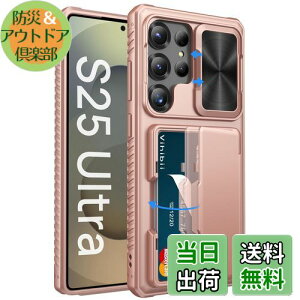 yzVihibii Galaxy S25 Ultra P[X w J[h[ (4) [RFIDubLO] JYی ČRMILKi擾 Jo[ ϏՌ ~ 蒠^ MNV[ S25 Eg X}zP[X i