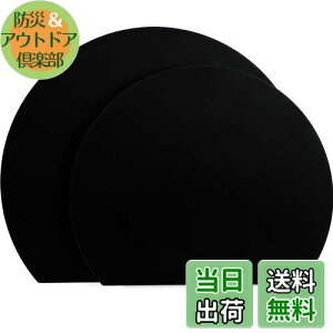 yzMUAMUA ܂Ȕ H@Ή ϔMGXg}[  ܂Ȃ R ۂ _炩 2Zbg 29×35cm/26×30cm