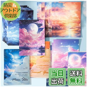 【送料無料】Arpaper シール コラージュ 素材 デザインペーパー 詰め合わせ パック シールブック 素材紙 背景紙 ステッカー かわいい 和風 おしゃれ 紙もの セット 大容量 レトロ 背景紙 ペー