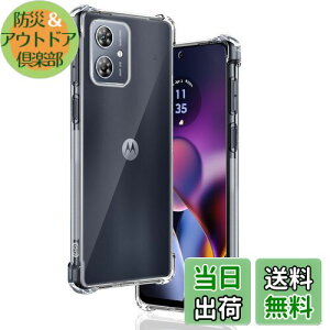 p Moto G64 5G / G64y 5G P[X \tgTPU ČRMILKi 菝h~ p Moto G64 Jo[ ^ y wh~ ϖh~ p Moto G64y 5G P[X 蒠^ UMH CX[dΉ p g[ moto g64