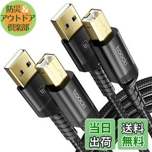 yztoocki y2M+2Mz2{Zbg USB-C to TYPE-B v^[P[u Type-C to Type-B USBP[u ϋv v^[AXLi[A I[fBIC^[tF[XAdqsAmA DJRg[