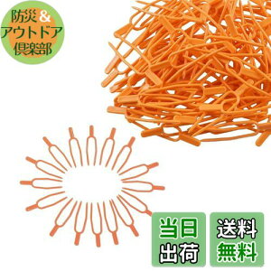 【送料無料】ALLVD ガーデンツール DIY 工具 便利 スイカ トマト用 植物クリップ 園芸クリップ イチゴ ランナー ランナーピン 支柱 固定フォーク プラントクリップ 園芸用 支柱 100個入り 締め