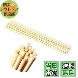 yzfBt[U[ XeBbN 43cm a5mm 20{ [hA}XeBbN ^XeBbN [hfBt[U[ XeBbN lH@ۑf  JroȂ  胊[hX