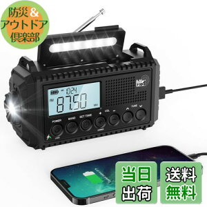 Mesqool hЃWI \[[@\  d Ǐvt SW/AM/FM (FMg76.00Mhz - 108MHz)Ή SOSA[gt X}zɏ[d\ȖhЃCg OŎg|[^uWI \[[