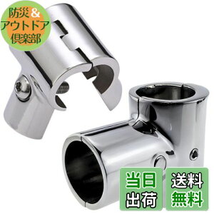 yzCHASO I[jO eg Lv bg D XeX WCg pCvtH[N pCv t T 3 DIY p 25mm 2