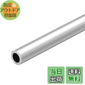 yzEdinstry A~jEۊ A~jE`[u 300mm Oa25mm a20mm 1{ V[XXg[g A~pCv 6063A~`[u