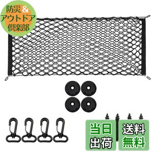 yzSANJAOYEE  J[Slbg 110cm×40cm 2w @\ QbWlbg gNJ[S וŒ Vlbg בlbg ו [lbg Lk וh~ [Xy[Xg SUV