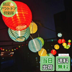 yzDARENYI 񓔃CgJt 6M 40  led 傤񃉃Cg dr h ledXgOCg O/~ čՂ ՂNX}X/Lv//x_/ɃCxg