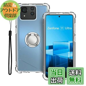 ASUS Zenfone 11 Ultra �P�[�X �J�o�[ + �����O�u���P�b�g KONXISA TPU �y���^ �X�}�z�P�[�X �o���p�[�J�o�[ �����Y�ی� �ϋv�� �ϏՌ� �S�ʕی�J�o�[ �g�уJ�o�[ �����O�u���P�b�g �X�^���h�@�\ ����