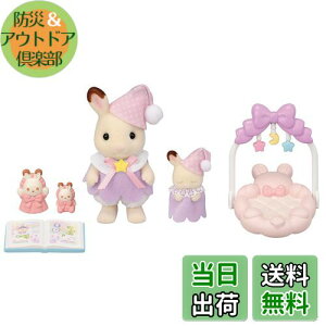 yzVojAt@~[ l`EƋZbg y ɂ₷݃Zbg z DF-27 ST}[NF 3Έȏ  h[nEX Sylvanian Families EPOCH