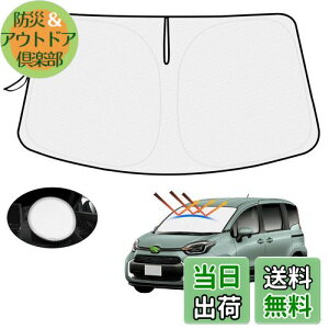 ynh悯Jo[tzMozan g^ V^ VG^ 10n TVF[h tgKXp SIENTA 10n ߘa4N-s ԗpTVF[h UVJbg 悯 Jbg Ռ fM ܂ݎ 