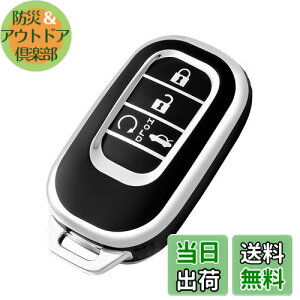 yz[OFFCURVE] z_/HONDAp X}[g L[P[X L[Jo[ ϏՌ XNb`h~ L[z_[ IV G肢  dgQȂ VEZEL F[ rv6 Civic L[ P[X