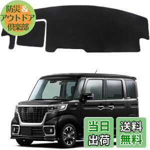 yzXYL Xy[VA 2 _bV{[hJo[ MK53S^ MA SPACIA GEAR _bV{[h}bg 2017` p Ă~ _bV{[hی}bg p[c CeAANZ