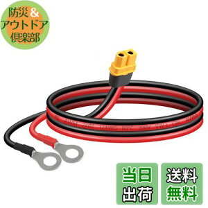 yzSinLoon XT60-OO[qP[u12AWG XT60H X-OORlN^[C[ [gERg[q@̂̎Ԃ̃`EdrFPV̋̃h[ɑΉi0.6Mj