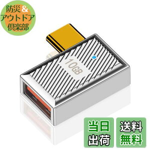 Duttek L字型 USB-C to USB-A変換アダプタは、120W 10Gbps USB-Cオス USBメス 変換アダプタ, 亜鉛合金製の両面USB AからUSB Cアダプターで、高速データ転送と高速充電を提供します。これは、ラップトップ