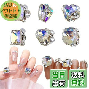 yzChisafly lCXg[ 嗱 lCp[c Xg[ NX^  LL  n[g XNGA lp N^O 6_Zbg ([Cg)