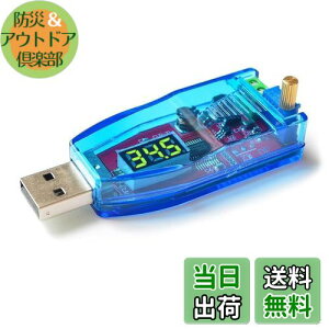yzyREYLNXRzd艻W[ USBd dd DC-DC~ϊ 5V1-24V܂ LEDfW^fBXvCt d ȒPȎt e