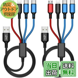 �y���������zusb �[�d�P�[�u�� 4in1 (�f���A��USB C 2�{��) �g�ѓd�b�A�^�u���b�g�A�C���z���A���̑��̃f�o�C�X���[�d���邽�߂̃}���`�[�d�P�[�u�� (��}���[�d) �i�C�����ґg 3in1 USB �P�[�u��