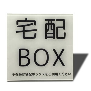 yzSeagron zBOX }Olbg TCv[g z{bNX ϐ ό  s݈ē AN  (80×80mm, zBOX-zCg)c