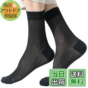 yz[FQZMQBQ] \bNX Y  rWlX C   bV n ^ ʋC  N[\bNX z Ȃ _炩 am 3g 24-28cm