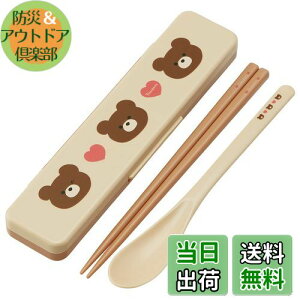 yzXP[^[(Skater)  Xv[ RrZbg 18cm RۉH ٓ lp VRNbVtŉȂȂ { Pompon's N} CCS3SAAG-A