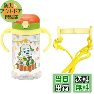 yzXP[^[(skater) xr[p Xg[}O ܂肽݃nh&V_[ 2WAY^Cv 370ml ȂȂ΂ Ώ۔N1ˍ KSHW2N-A