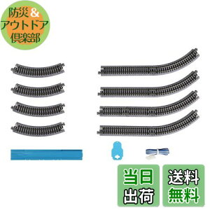【送料無料】KATO Nゲージ CV1 ユニトラックコンパクト エンドレス基本セット 20-890 鉄道模型レールセット