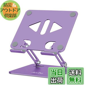 Aoviho(AIrz) ^ubgX^h ipadX^h ܂ݎ tablet stand `z_[ ACpbh A~ ^ѕ֗ px\  t^u [d X}z cu u e