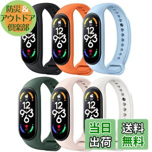 yzTALENANA for xiaomi smart band 7oh yƓ6FZbgz Mi band 7pxg VI~ X}[goh 7 xg Xiaomi mi Band 7ɑΉ VRoh _炩 ʋC h h