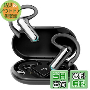 yzCz Bluetooth 5.2 CXwbhZbg [dP[Xt ԘAgp | ɍǂȂ obe[ nYt[ʘb y u[gD[XwbhZbg ݑ