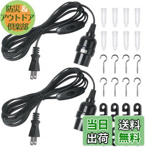 yzDiCUNO R[ht \Pbg E26 d\Pbg RZg XCb`t ݂艺 4m ubN  2