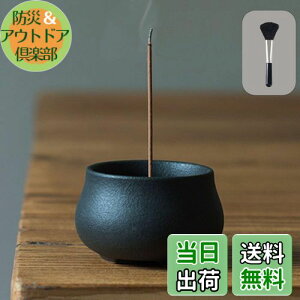 【送料無料】Nannlia お香立て 香炉 おしゃれ ミニ仏壇 陶器 線香立て お香置き インセンスホルダー シンプル (ブラック)