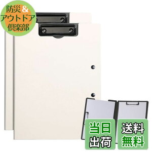 yzALLMIRA oC_[ a4 2܂ 2Zbg Nbv{[h ܂ Nbvt@C  _uNbv ܂肽  ӂ܂ (zCg 2)